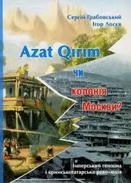 Обкладинка