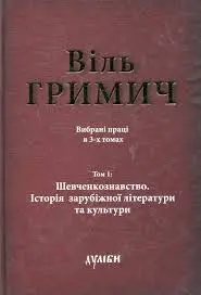 Обкладинка