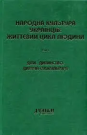 Обкладинка