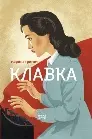 Обкладинка