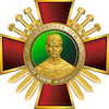 Награда 1
