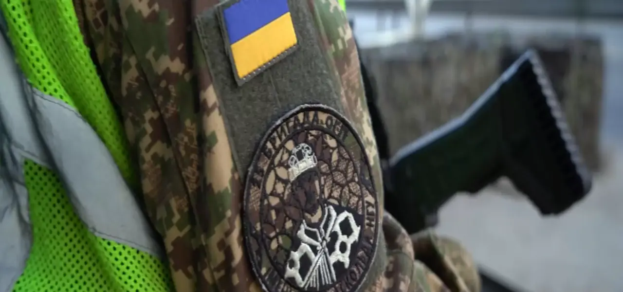 25-та бригада імені князя Аскольда